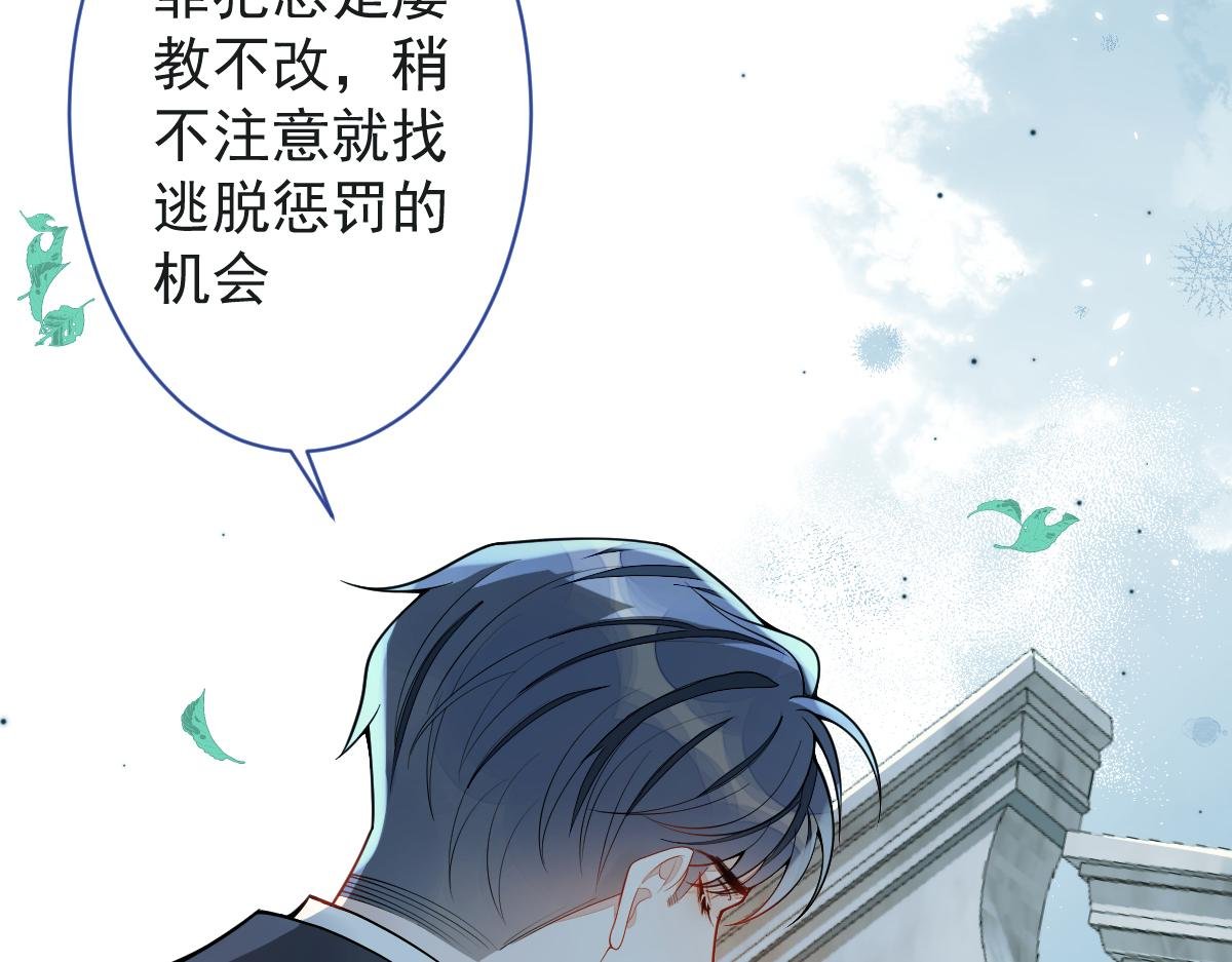 23-不做治疗吗？