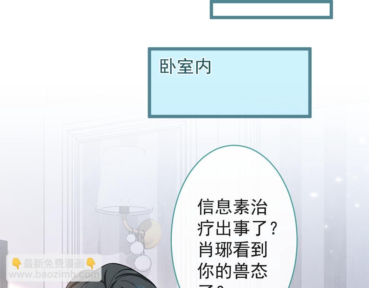25-兔耳显现。