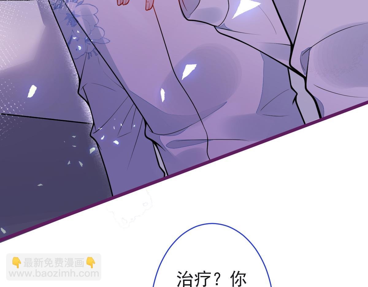 25-兔耳显现。