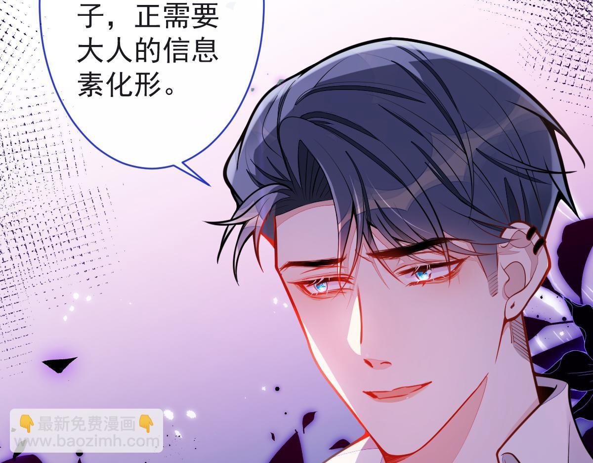 25-兔耳显现。