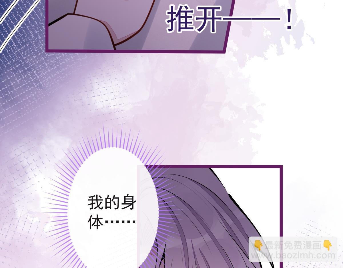 25-兔耳显现。
