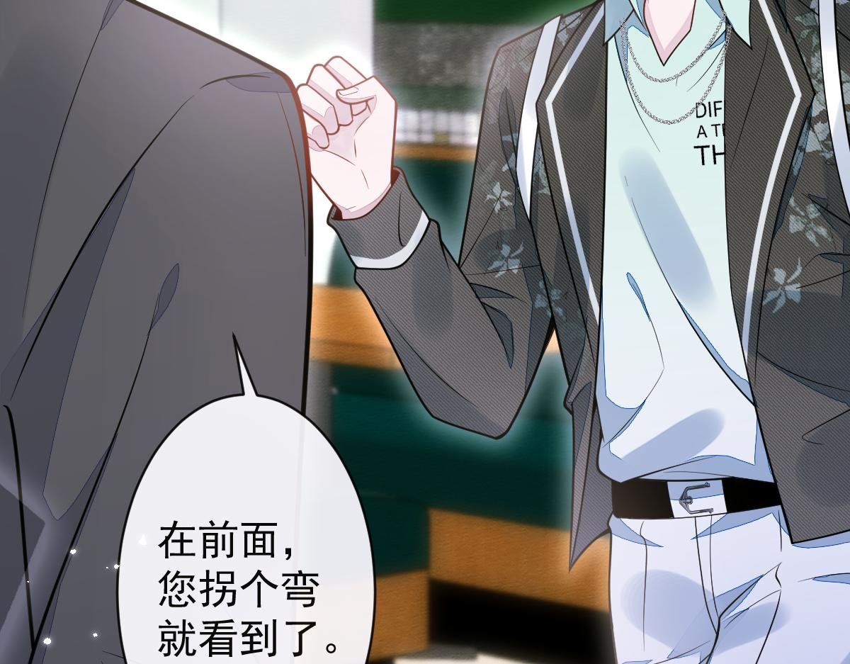 26-小白终于看到江忆白的脸！