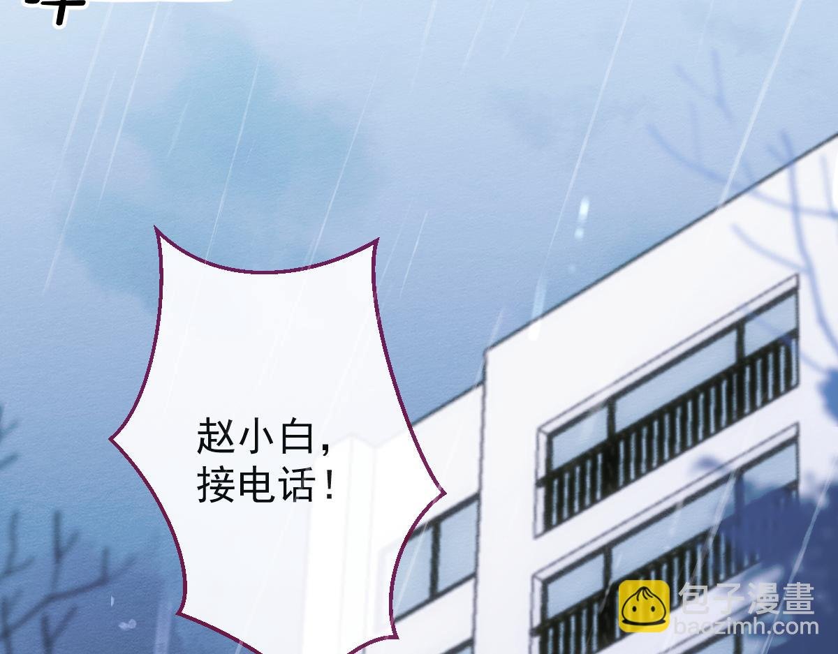26-小白终于看到江忆白的脸！