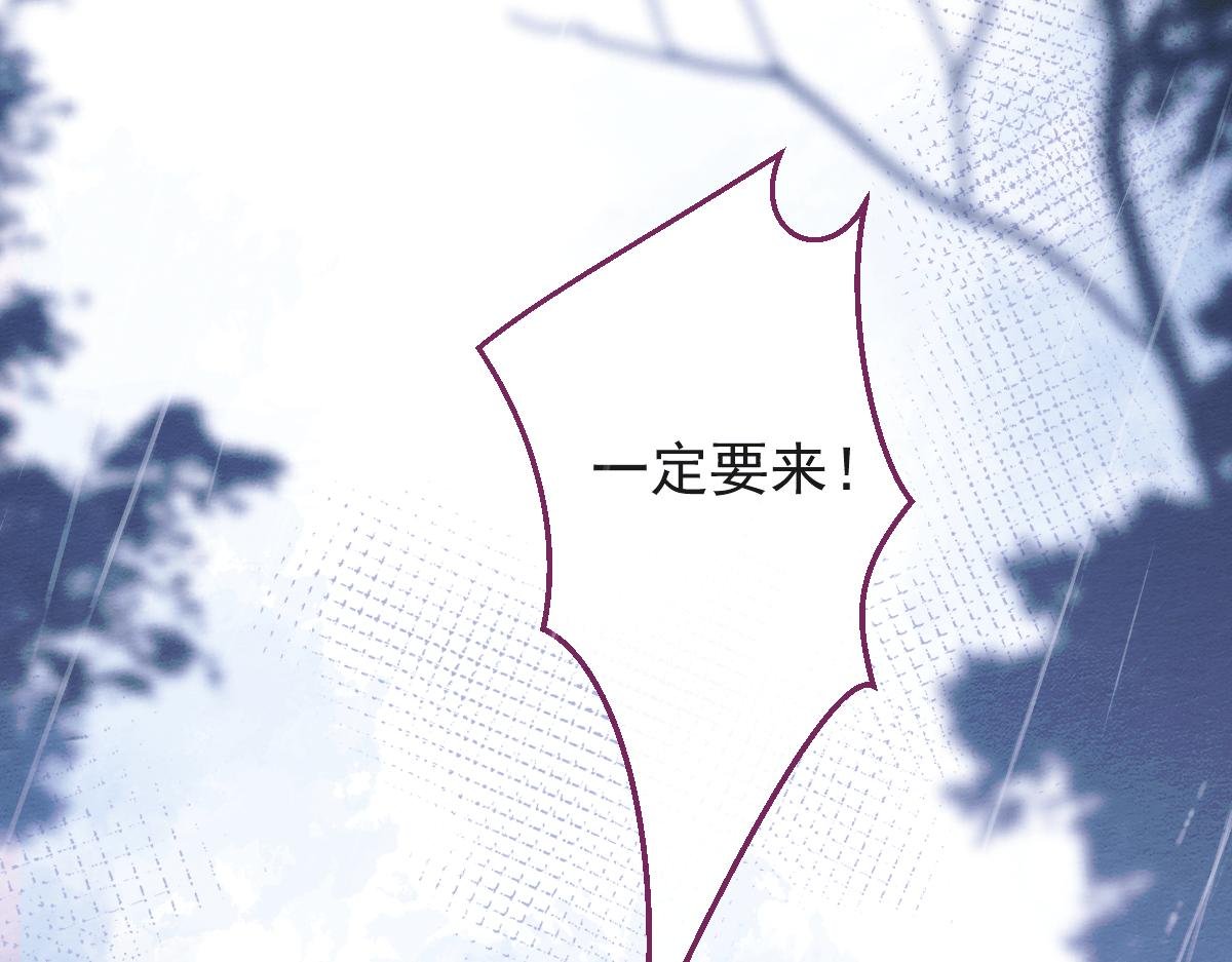 26-小白终于看到江忆白的脸！