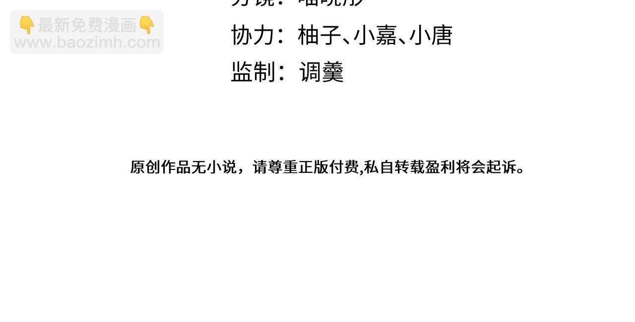 27-车祸前的记忆。