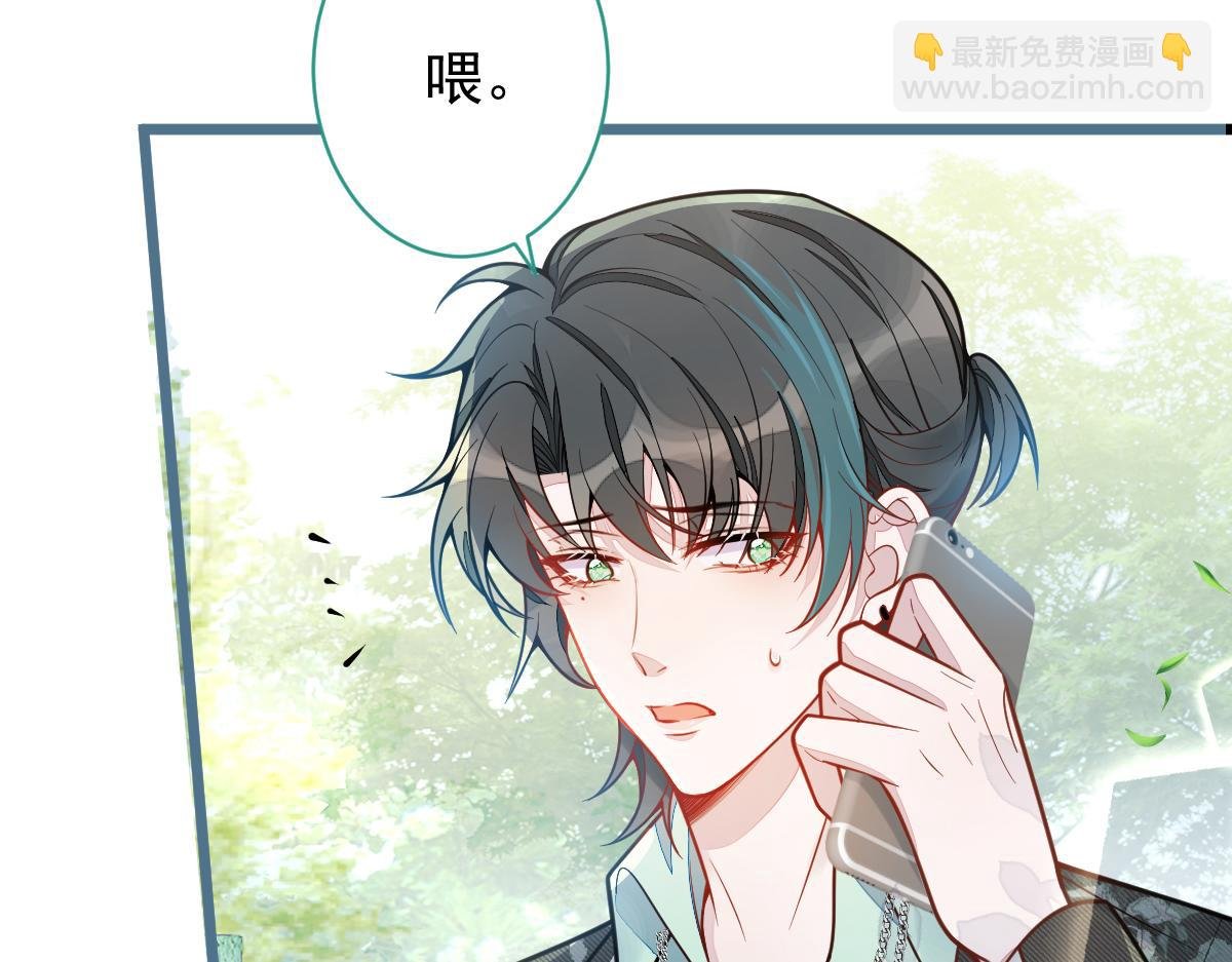 27-车祸前的记忆。