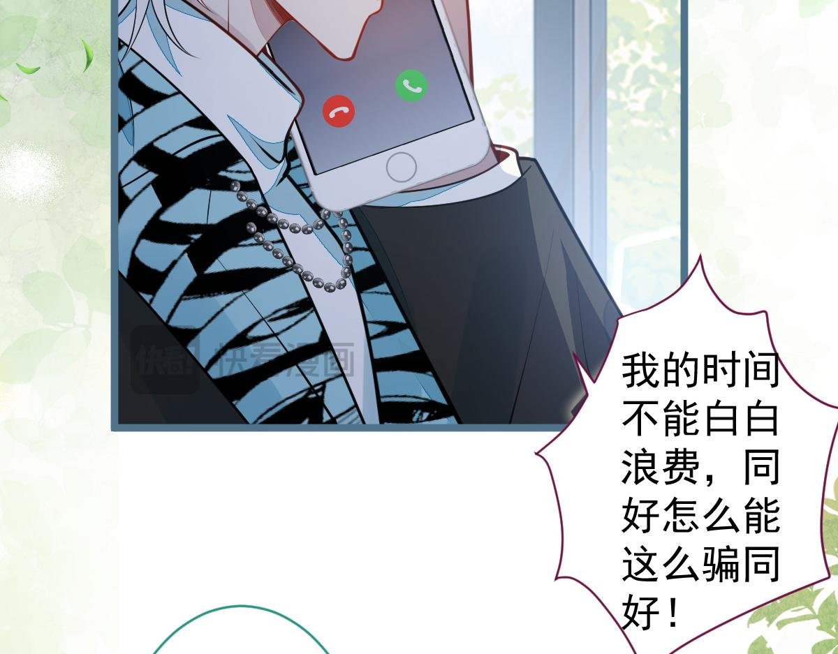 27-车祸前的记忆。