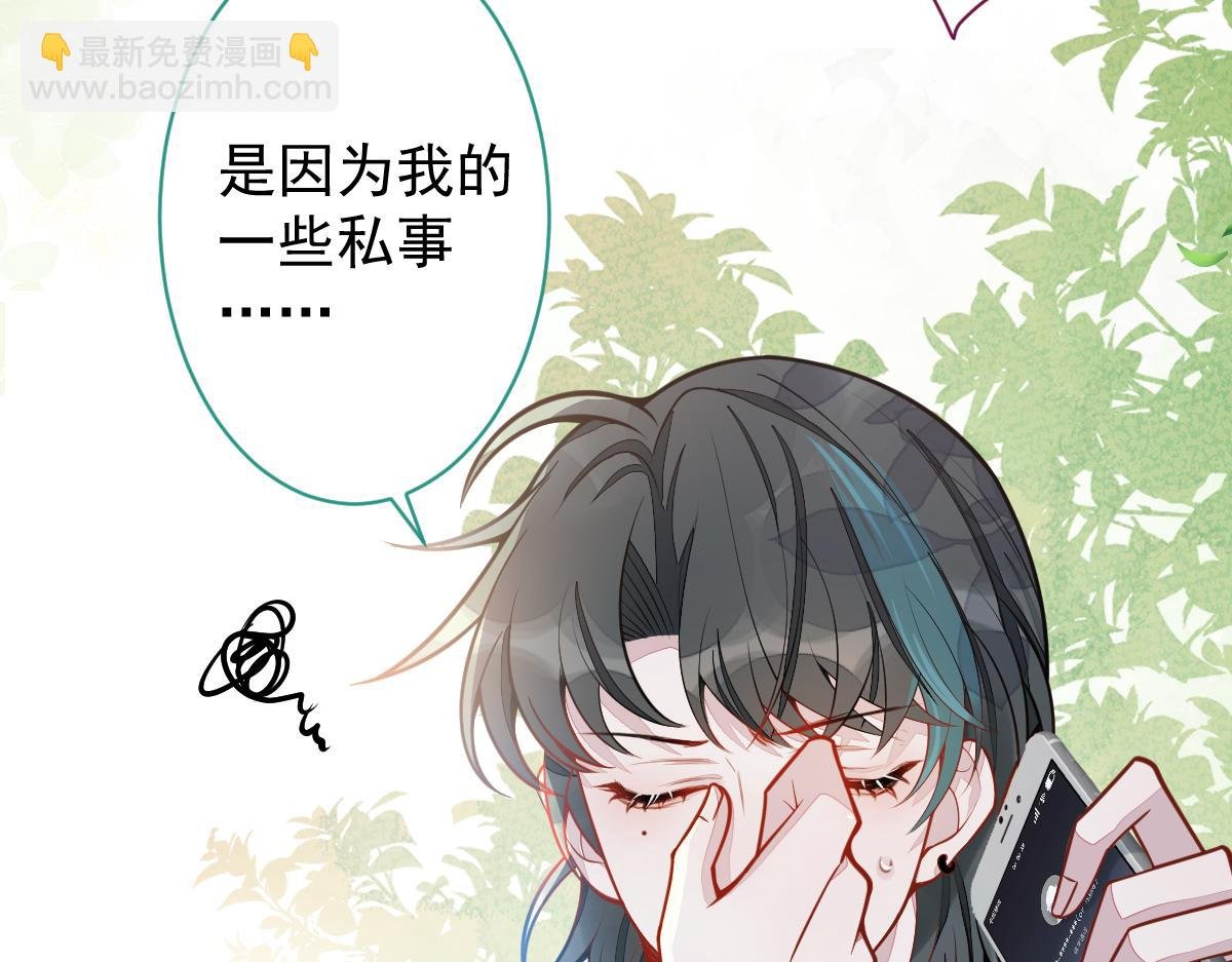 27-车祸前的记忆。