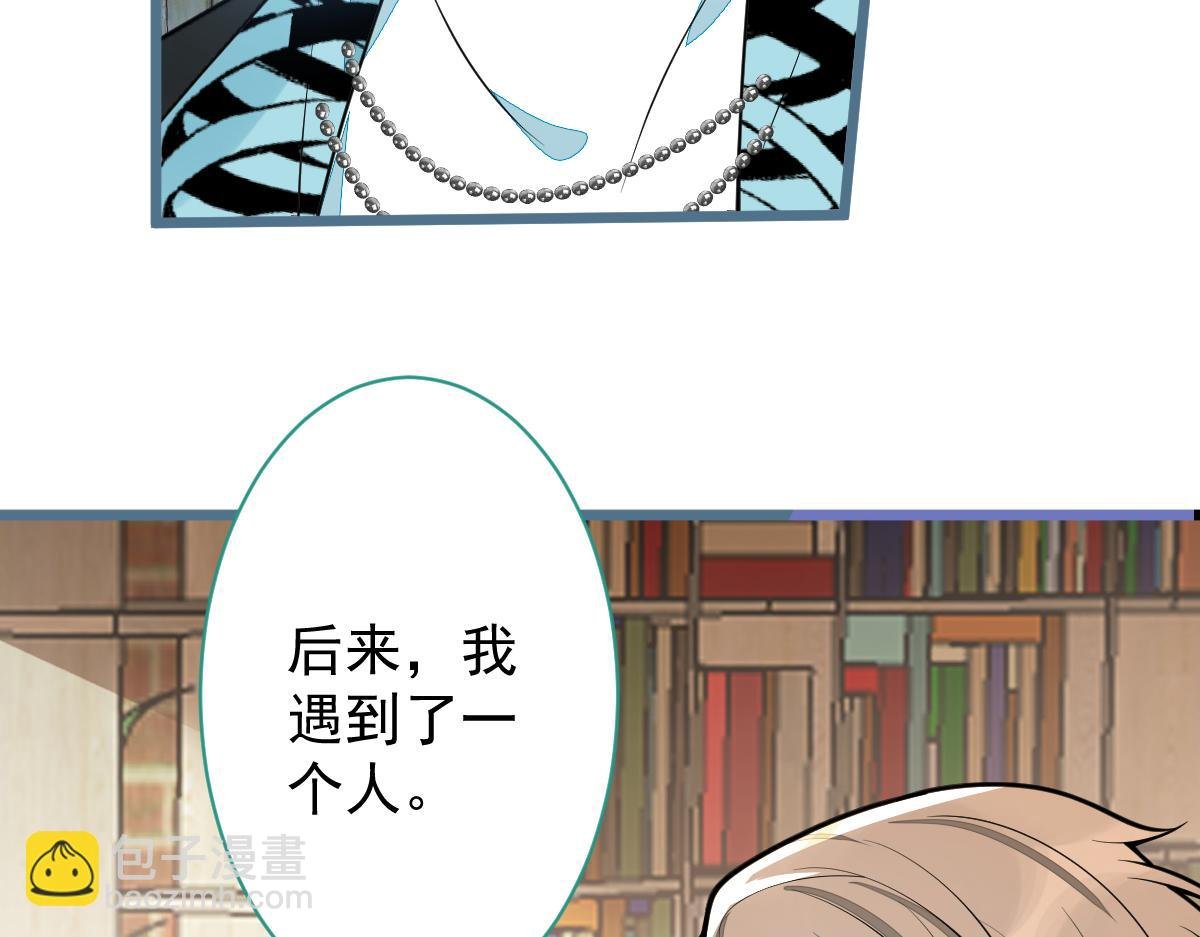 27-车祸前的记忆。