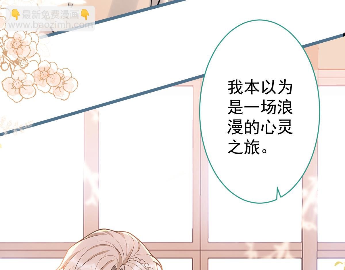 27-车祸前的记忆。