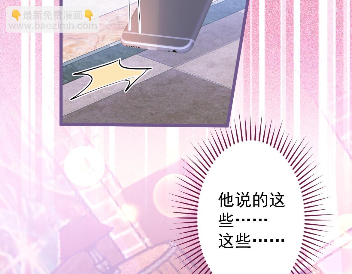 27-车祸前的记忆。