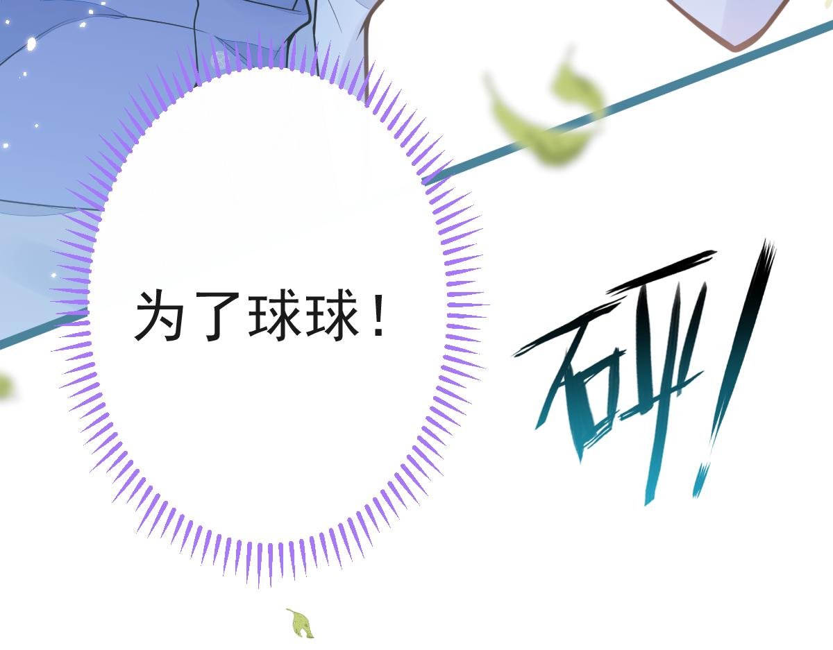 28-偷偷守护你们。