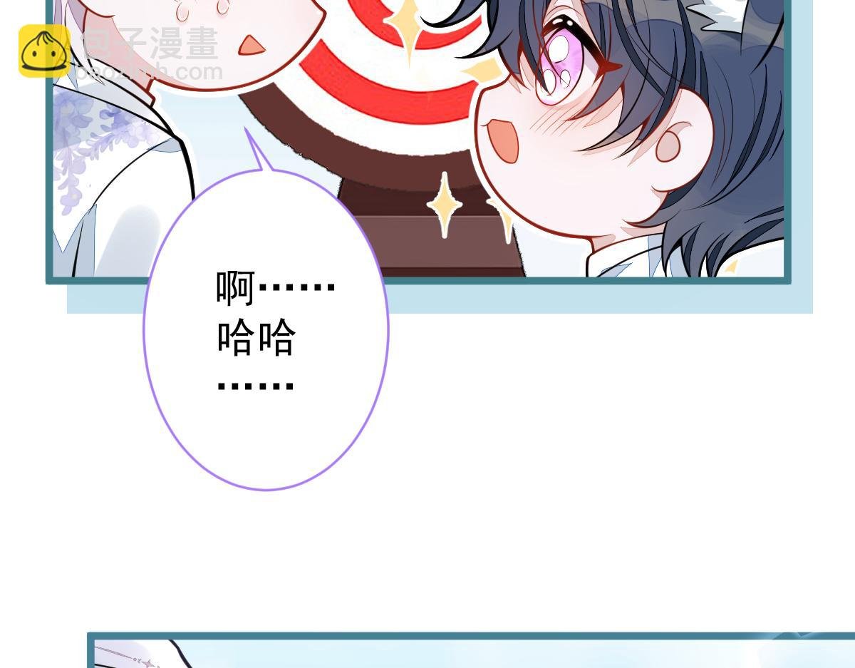 28-偷偷守护你们。