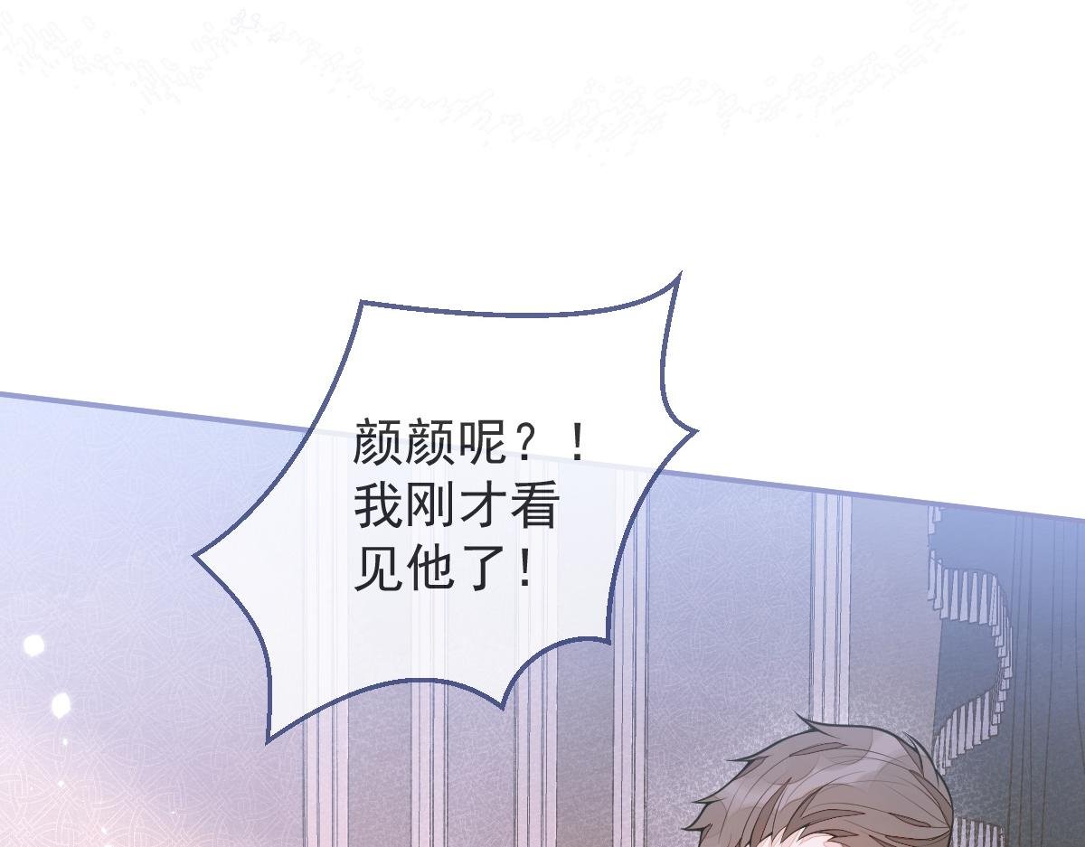 2-我要见他！