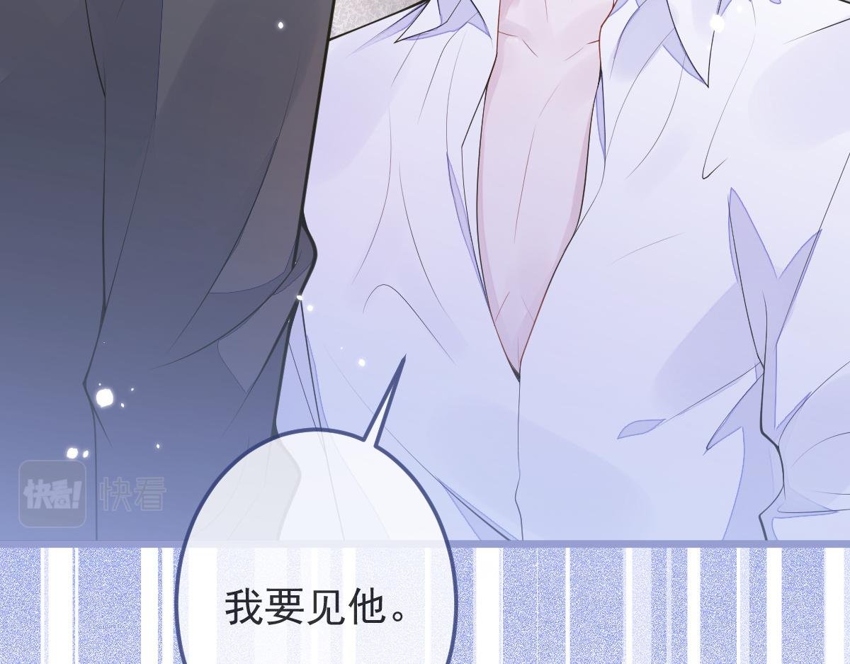 2-我要见他！