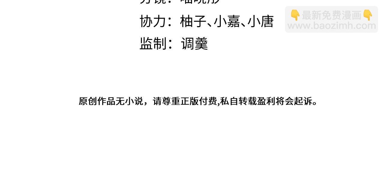 29-结束相亲关系。