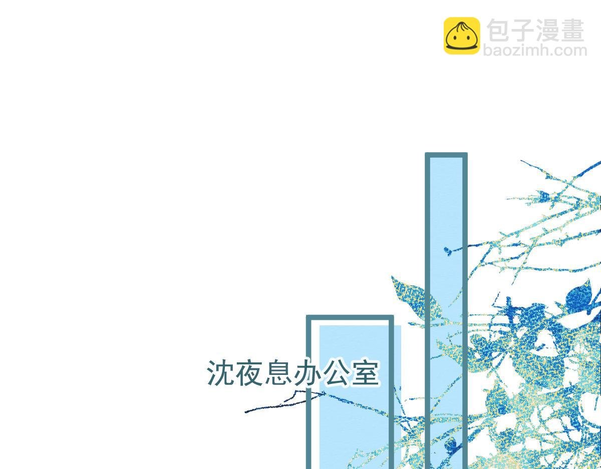 29-结束相亲关系。