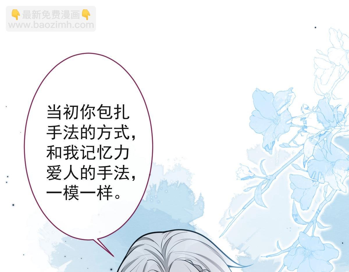 29-结束相亲关系。