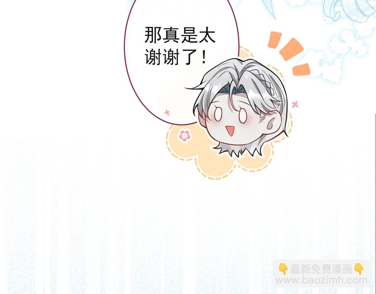 29-结束相亲关系。