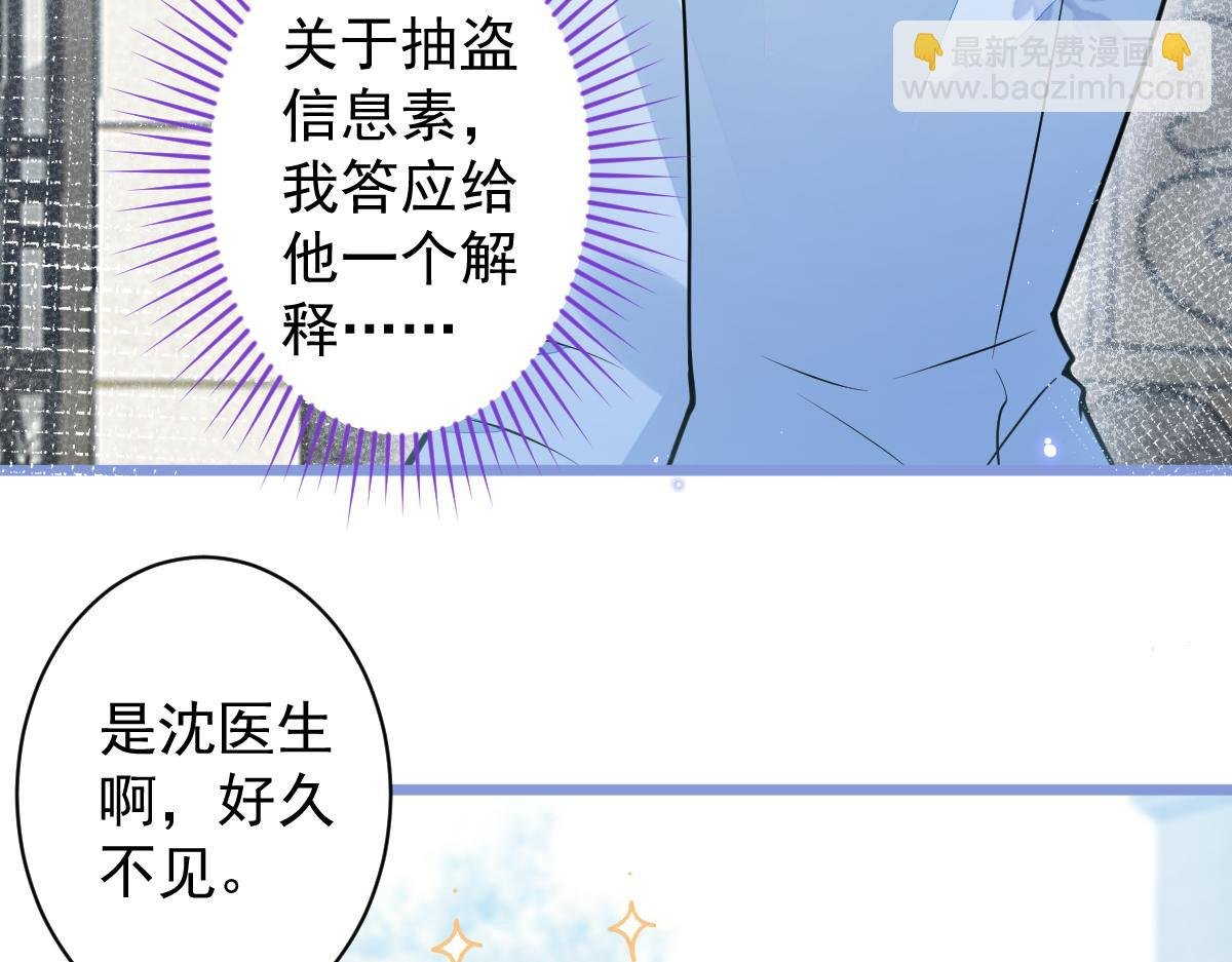 30-我们结束治疗吧。