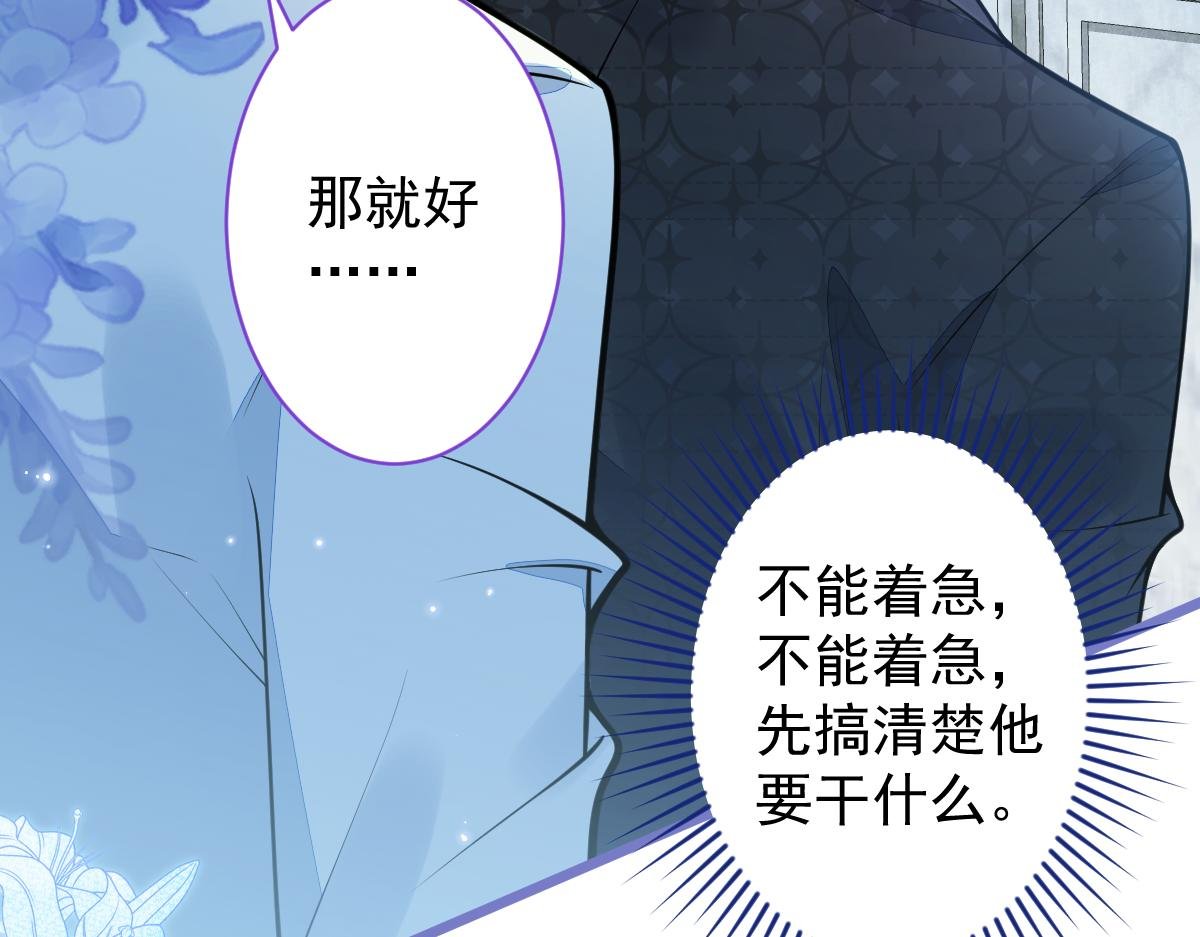 30-我们结束治疗吧。