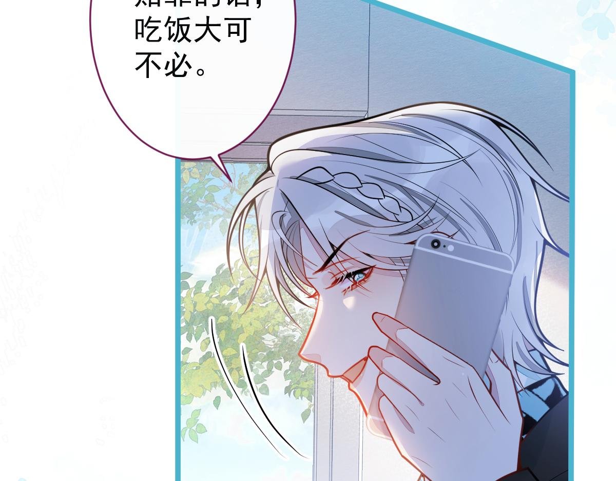 31-我骂我自己！