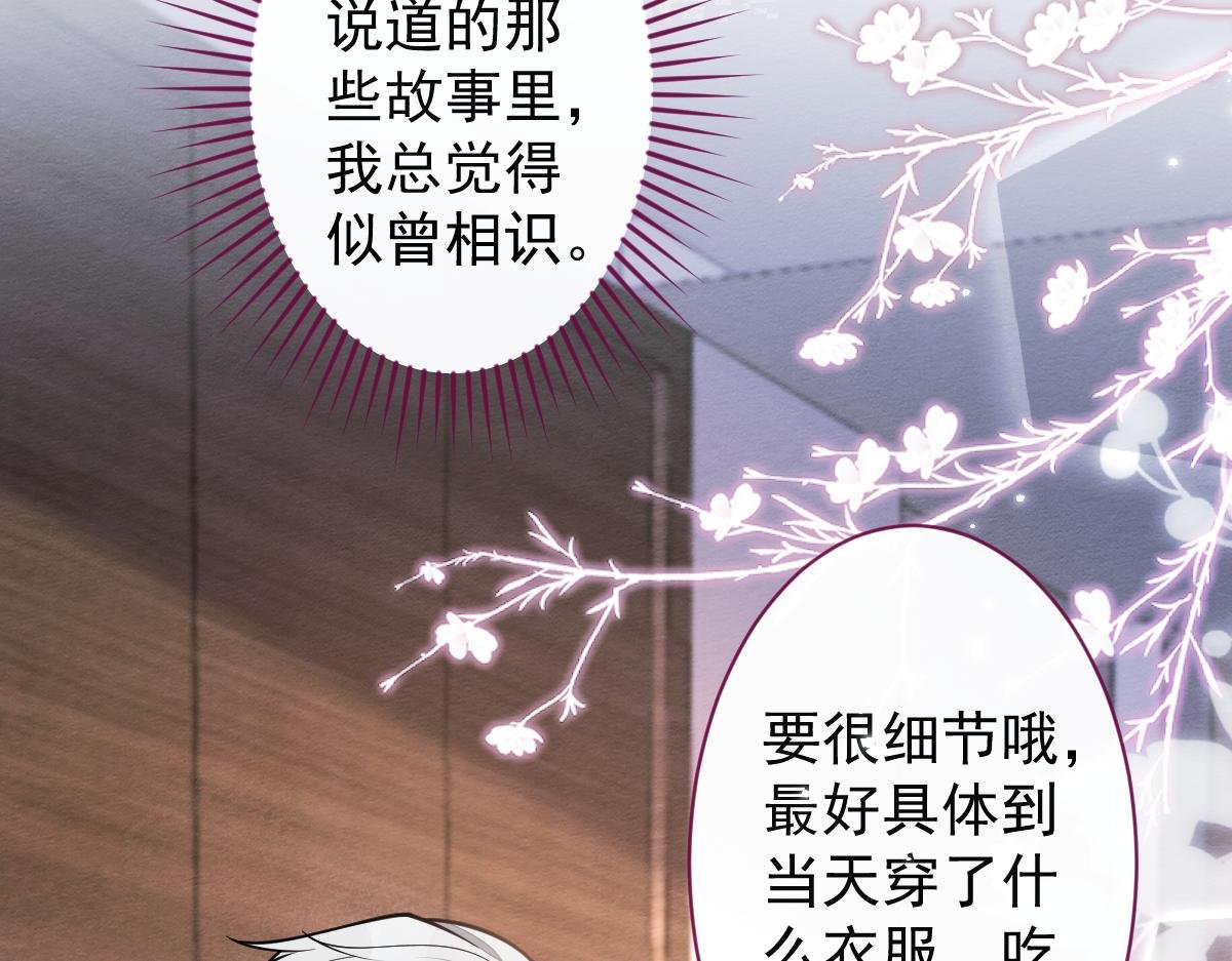 31-我骂我自己！