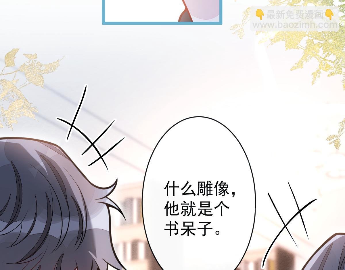 31-我骂我自己！