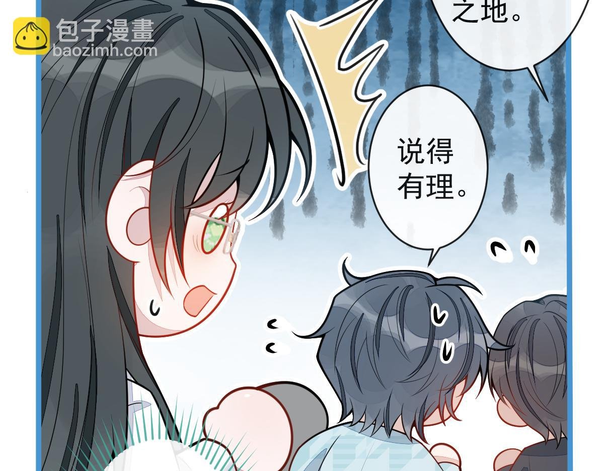 31-我骂我自己！