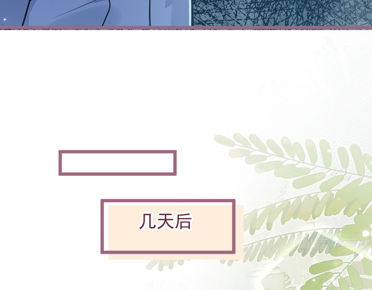 31-我骂我自己！
