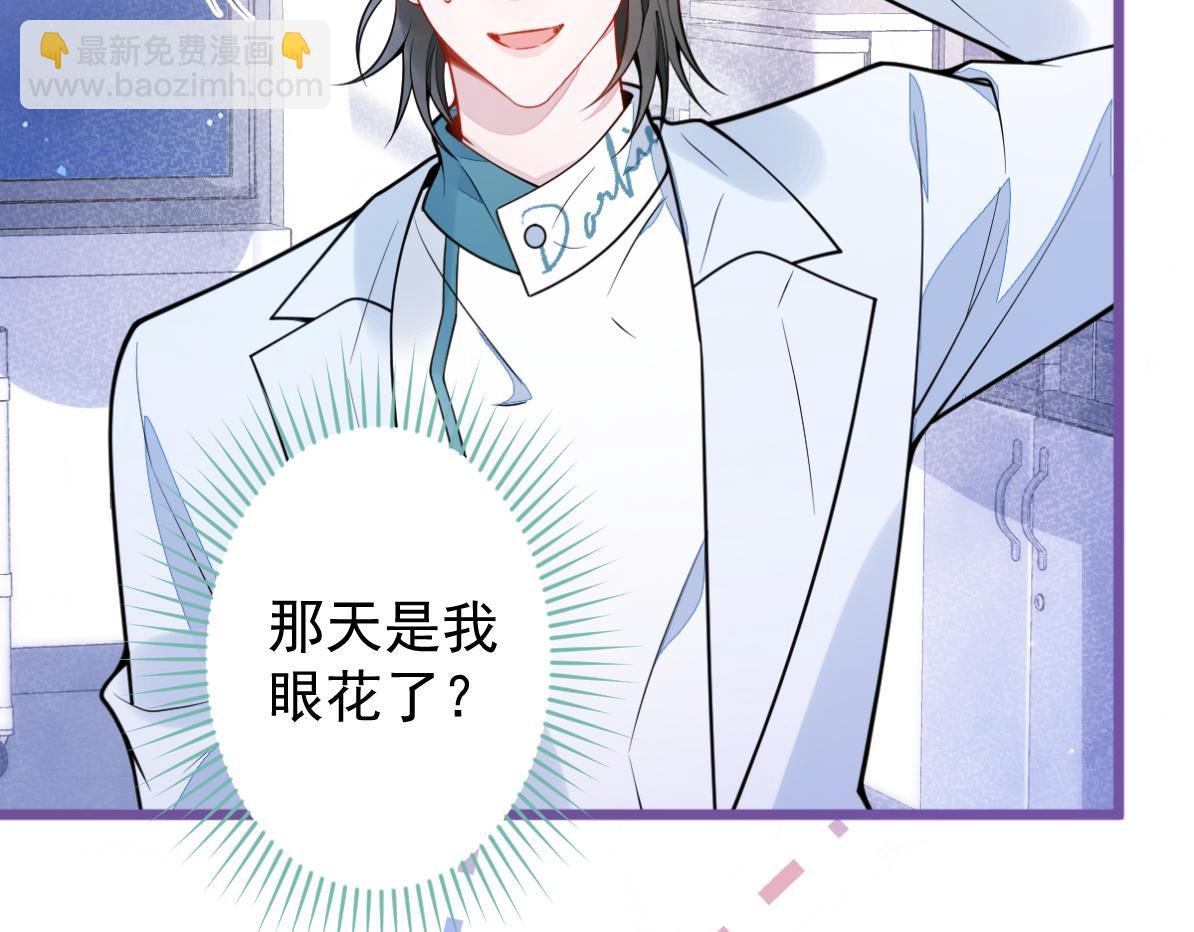 32-男二恢复记忆！