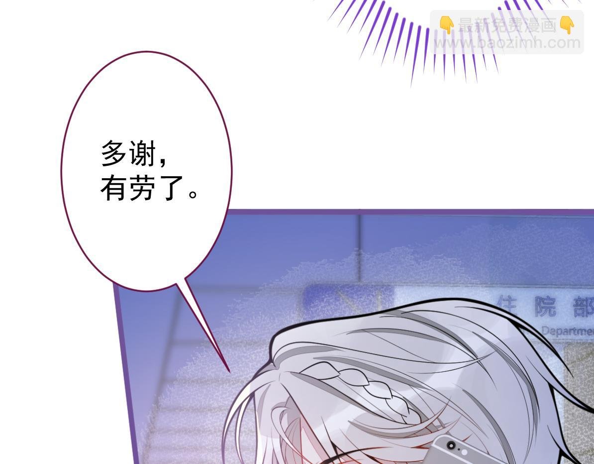 32-男二恢复记忆！