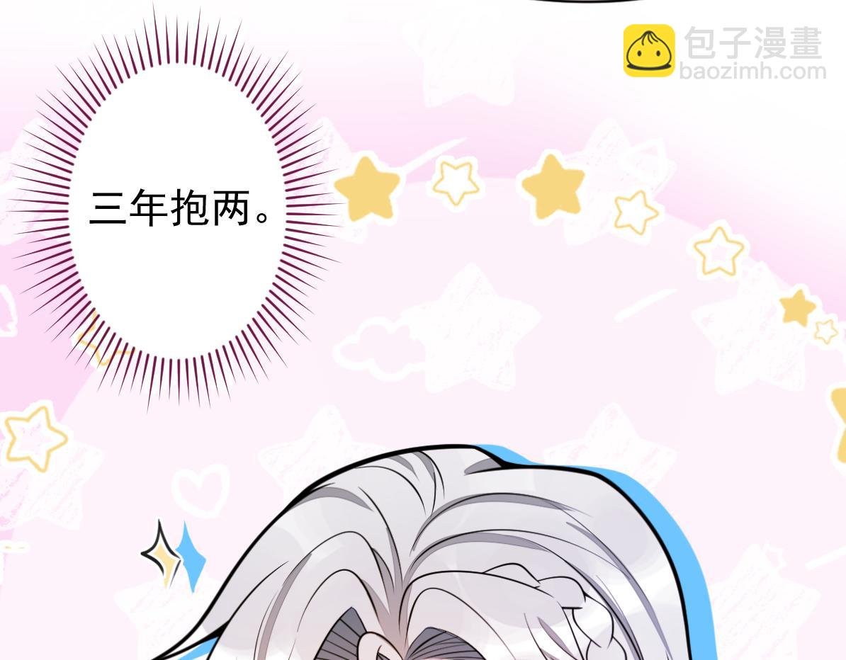 32-男二恢复记忆！