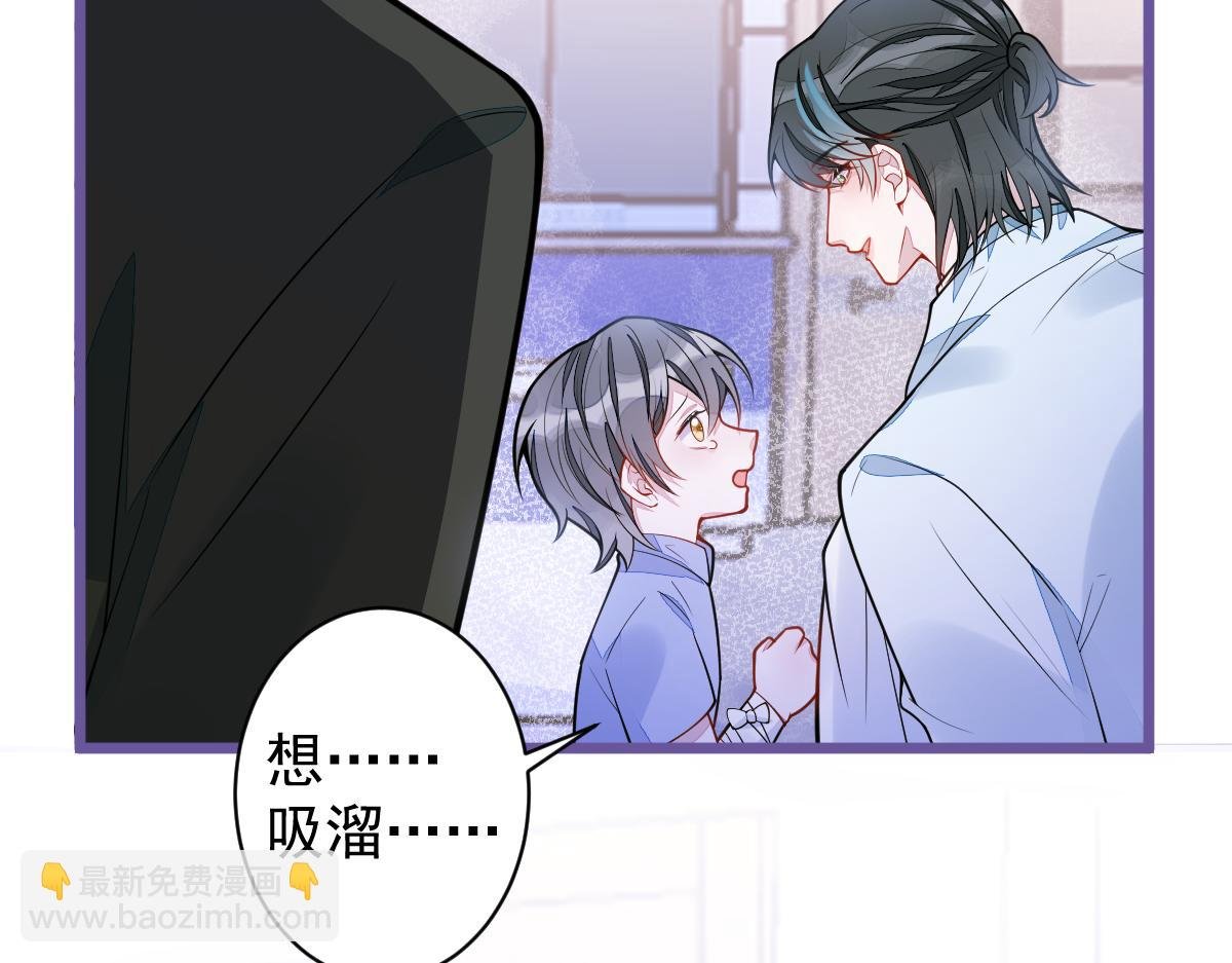 32-男二恢复记忆！