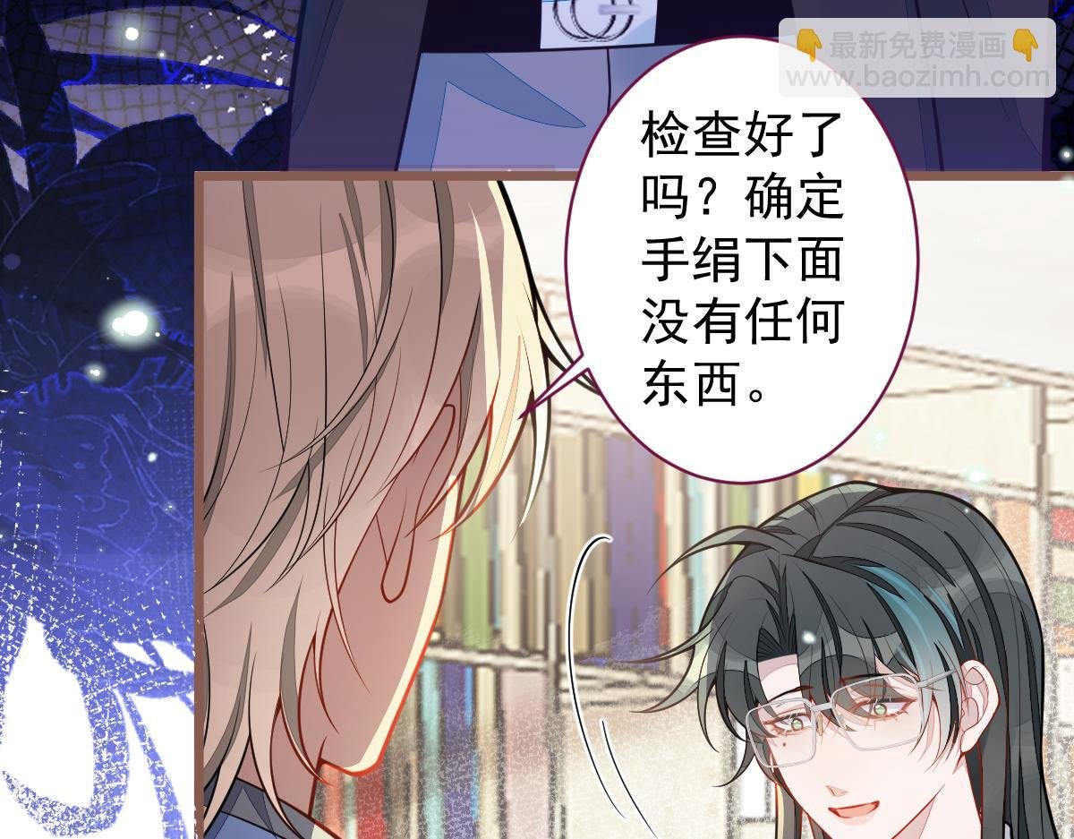 32-男二恢复记忆！