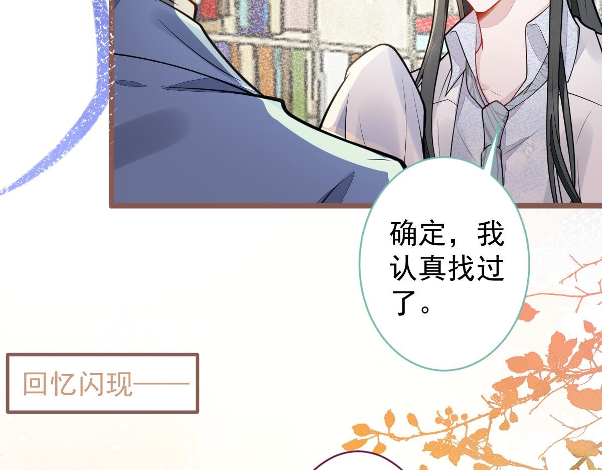 32-男二恢复记忆！