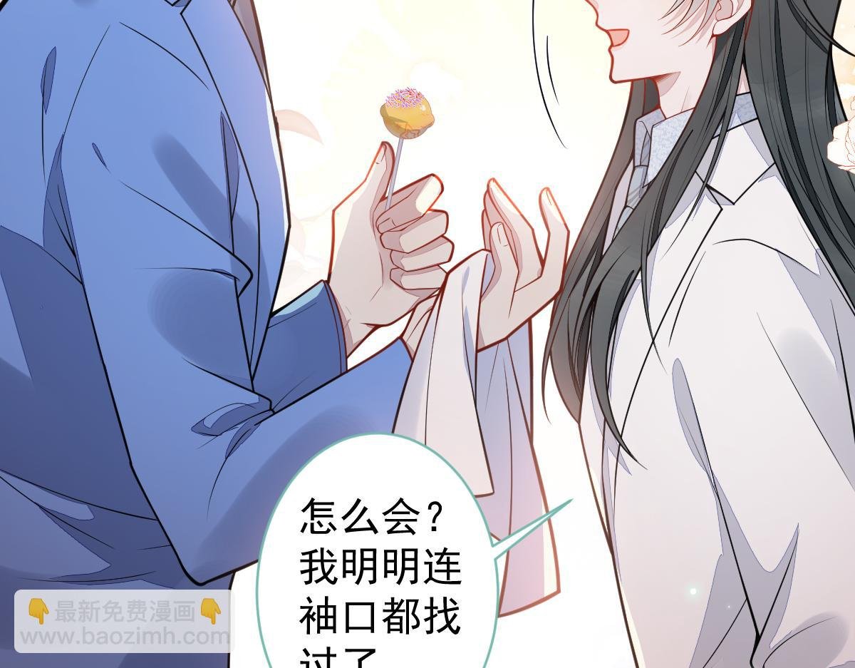 32-男二恢复记忆！