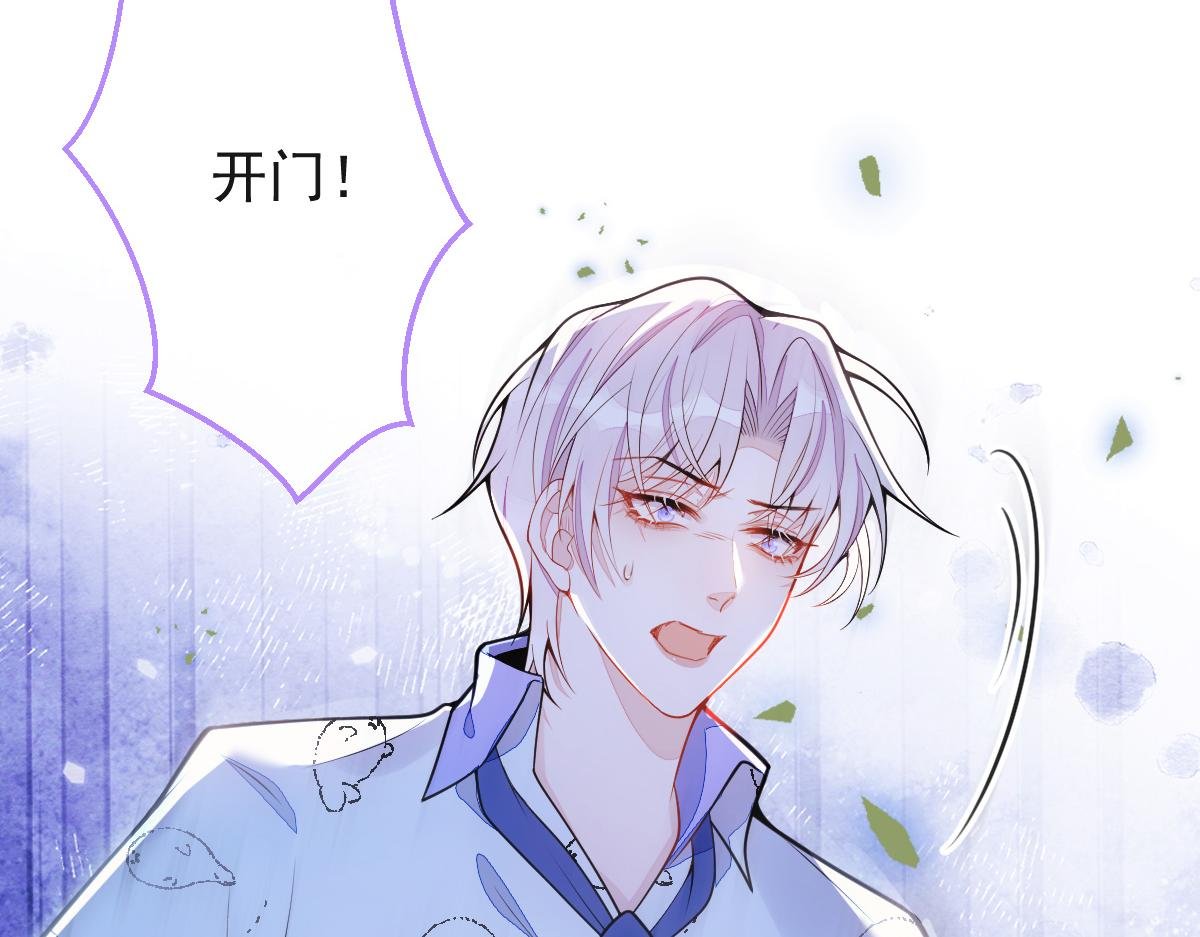 33- 放开我的孩子！