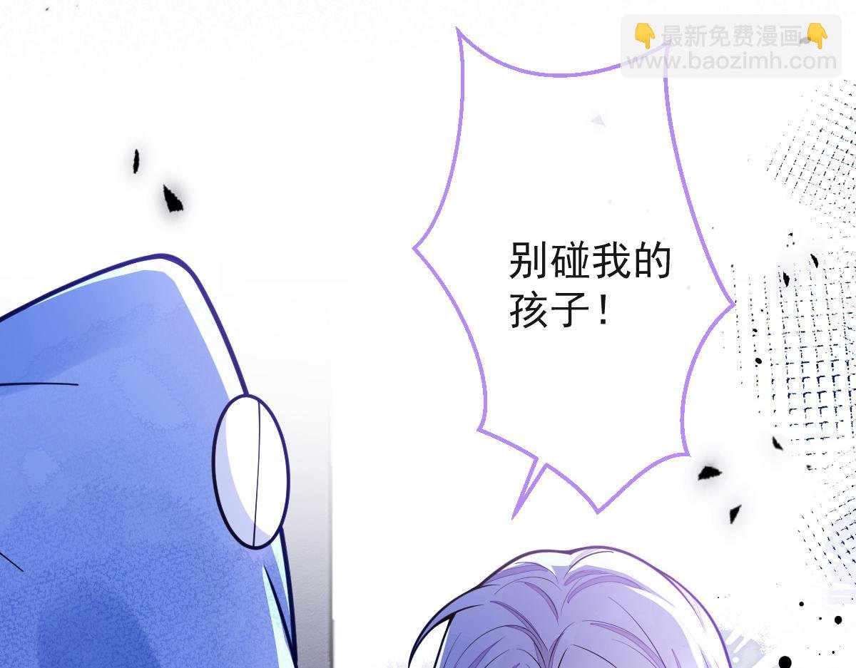 33- 放开我的孩子！