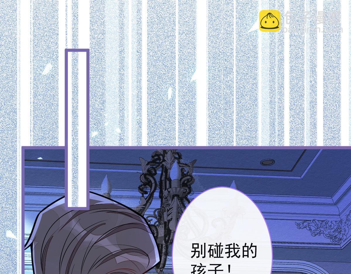 33- 放开我的孩子！