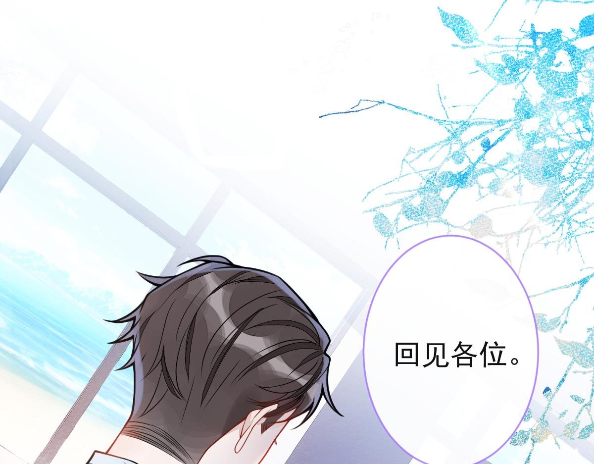 33- 放开我的孩子！