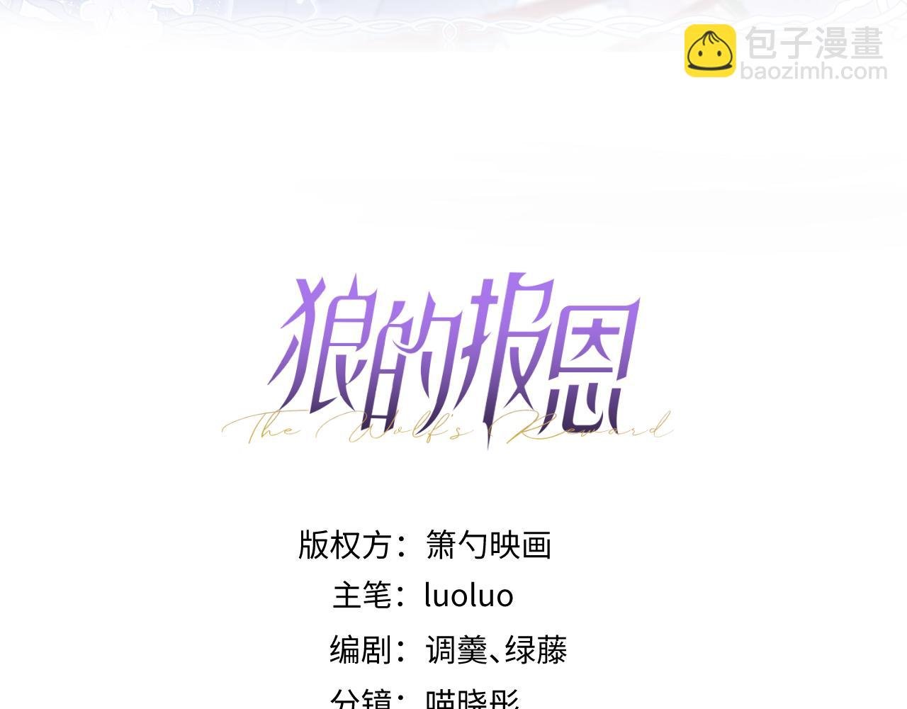 34-肖大狼的幻想。