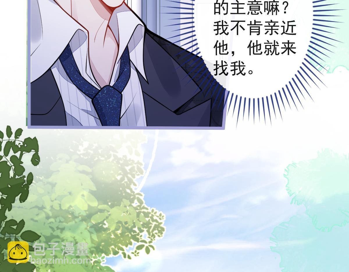 34-肖大狼的幻想。
