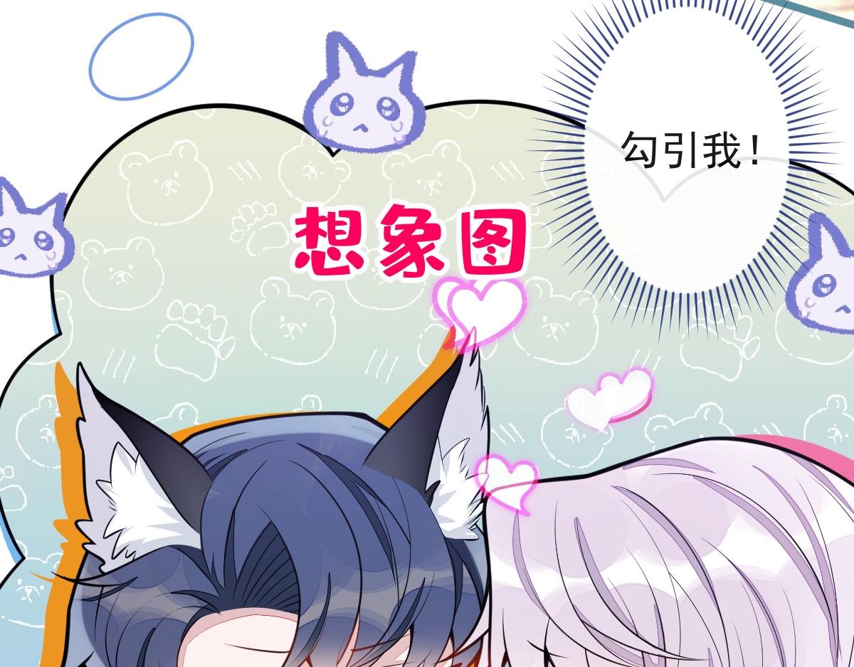 34-肖大狼的幻想。
