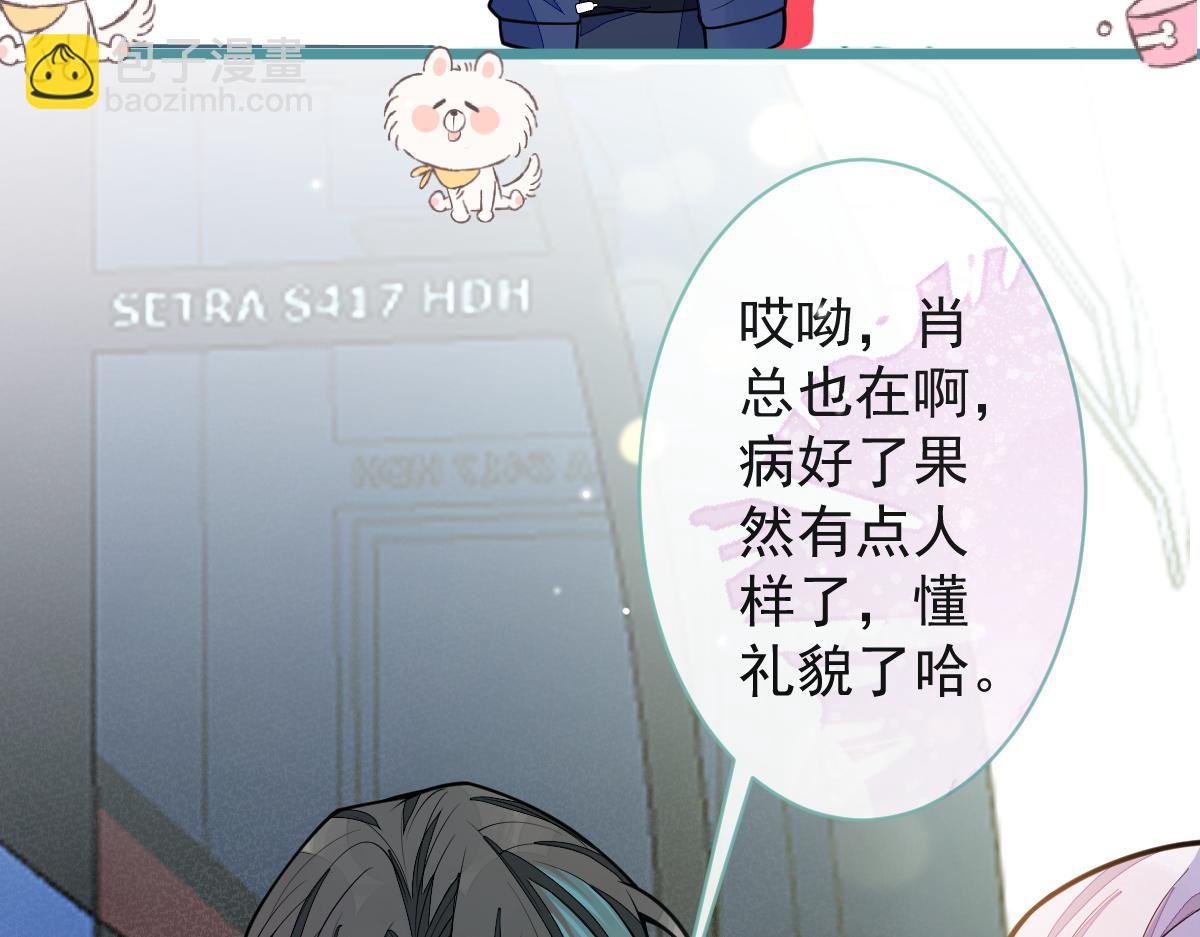 34-肖大狼的幻想。