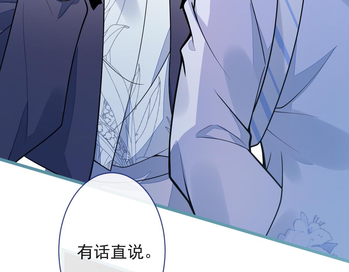 34-肖大狼的幻想。