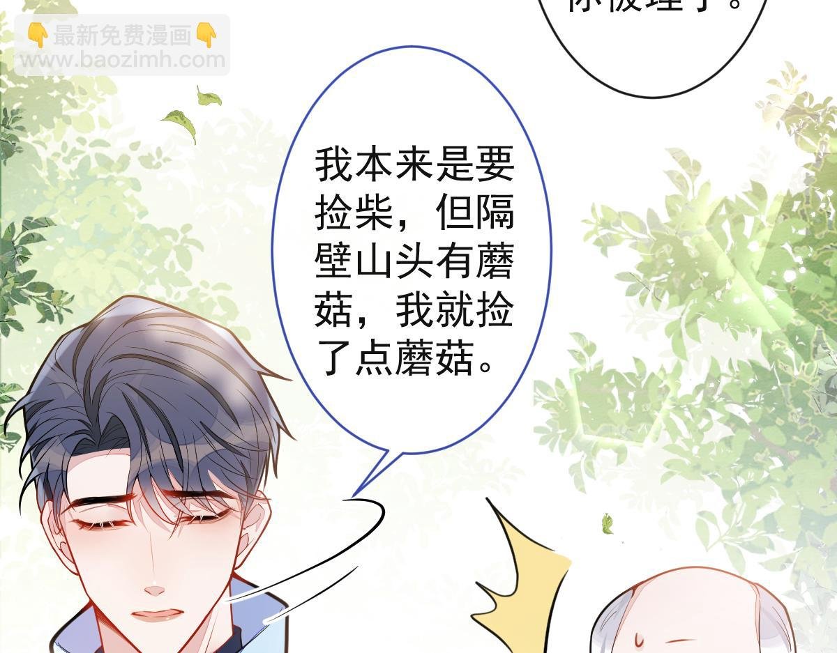 35-你别死！