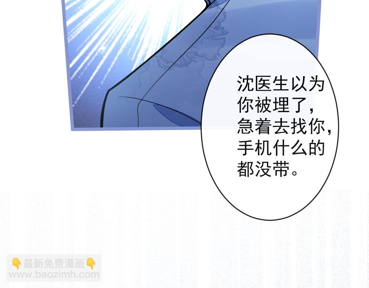 35-你别死！