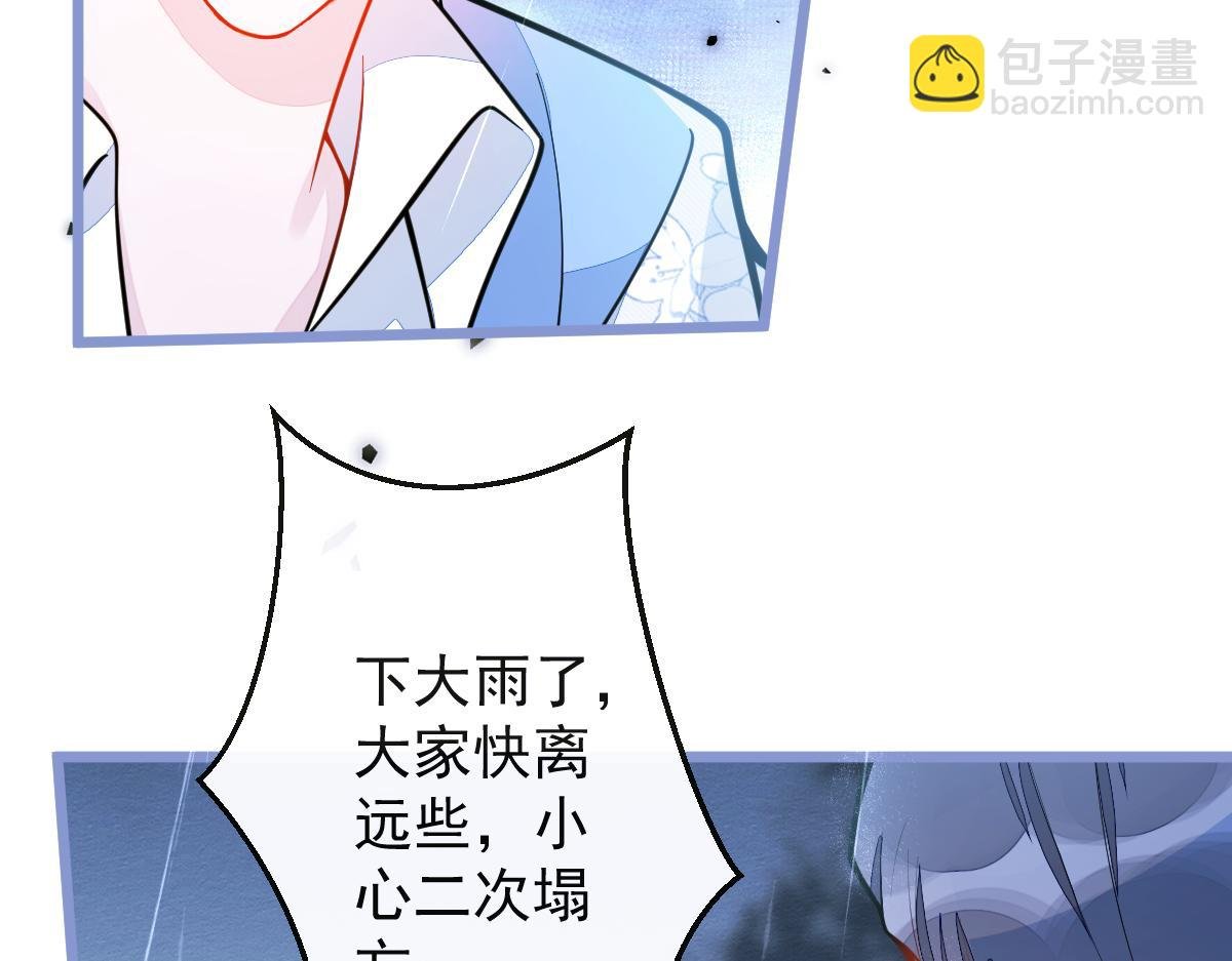 35-你别死！
