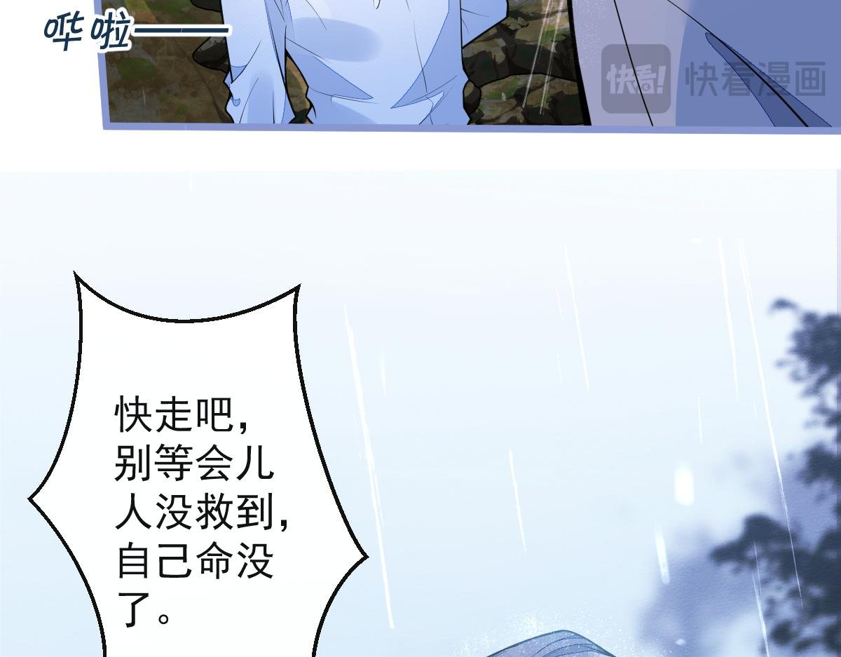 35-你别死！